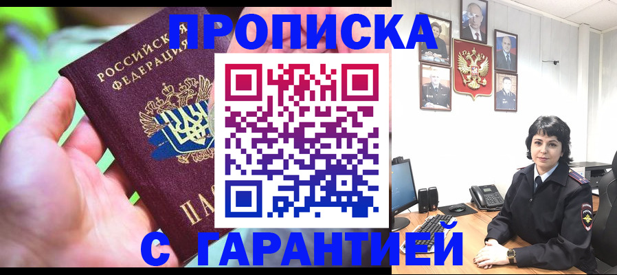 регистрация для дет. сада в Дербенте