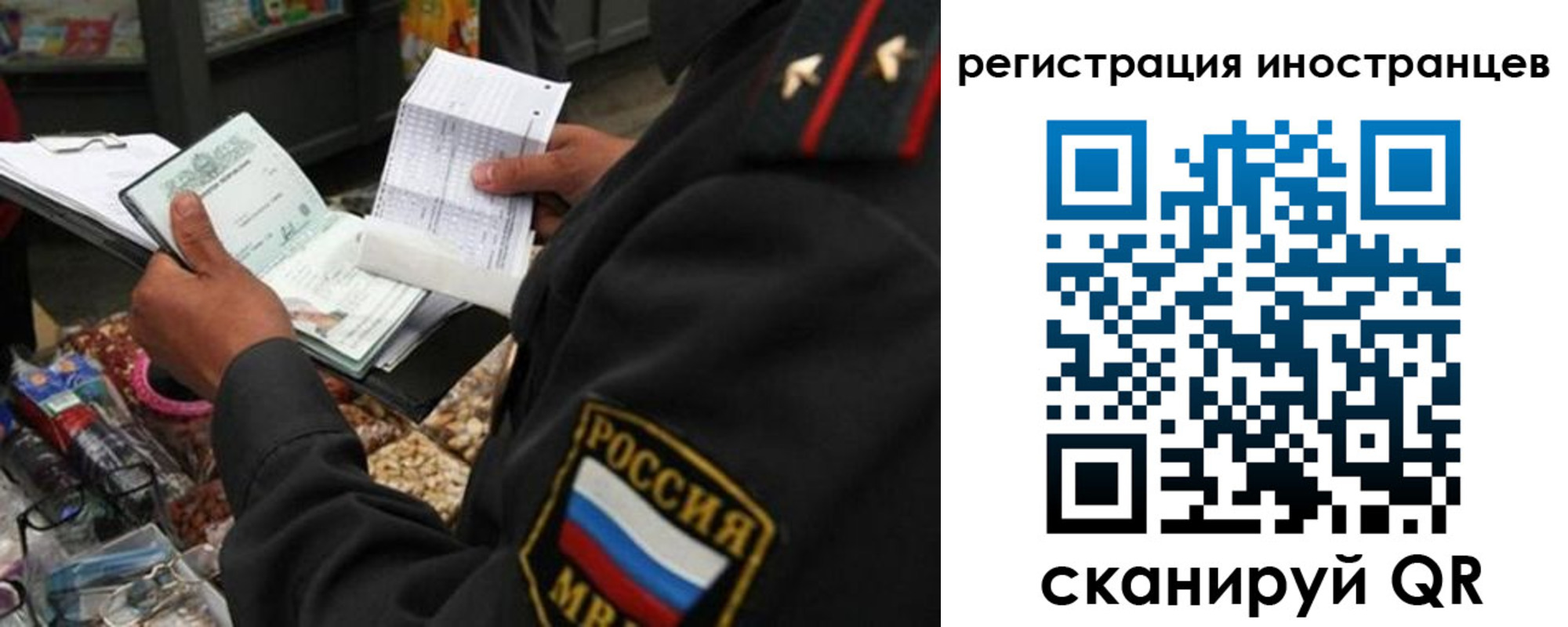 временная регистрация гарантия в Дербенте