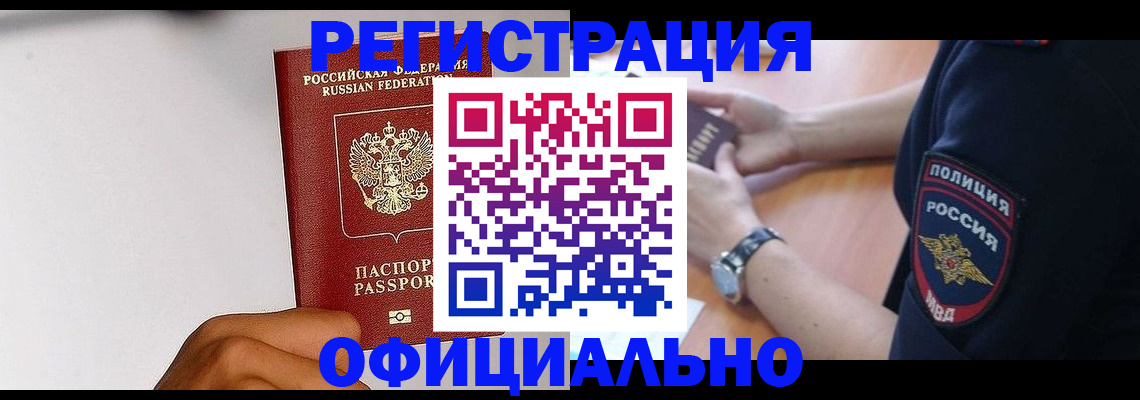 пропишу в квартире в Дербенте