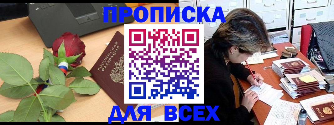 найти адрес прописки в Дербенте